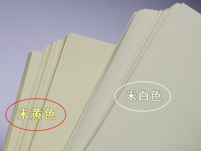 冠威告訴您蒙肯紙、道林紙和銅版紙之間的區(qū)別